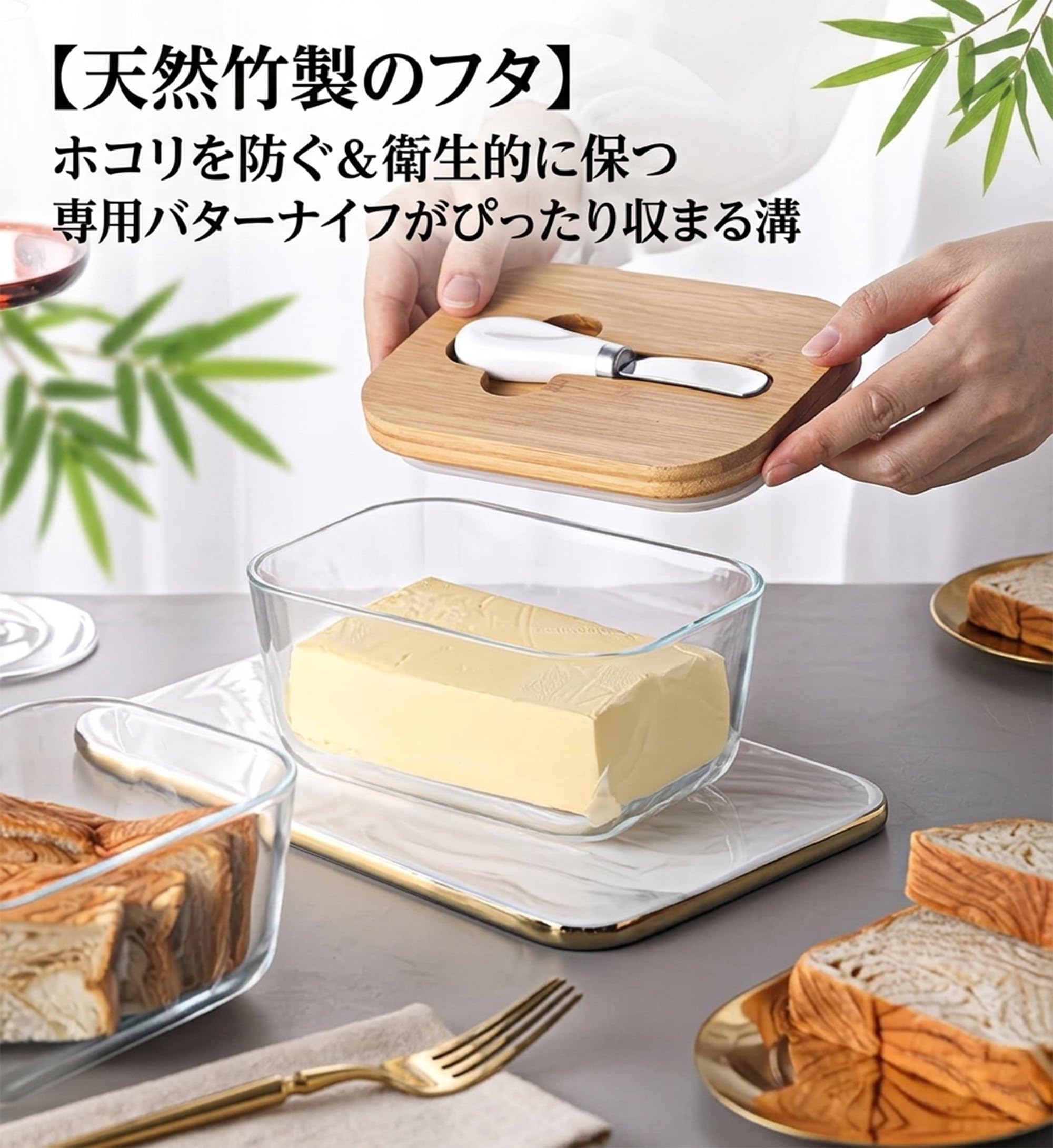 Amazon | 【Rumu Studio】 バターケース ガラス バターナイフ付き